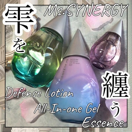 シナジーディフェンス ローション/Ms.SYNERGY/化粧水を使ったクチコミ(1枚目)