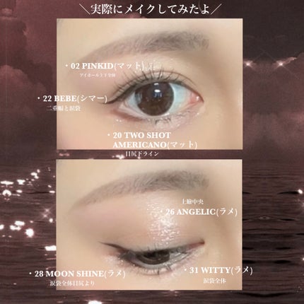 マイフェイブピースアイシャドウ/HOLIKA HOLIKA/単色アイシャドウを使ったクチコミ(4枚目)