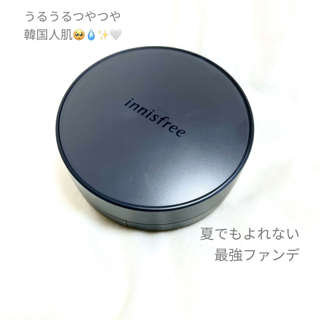 マイトゥーゴークッション/innisfree/クッションファンデーションを使ったクチコミ（1枚目）