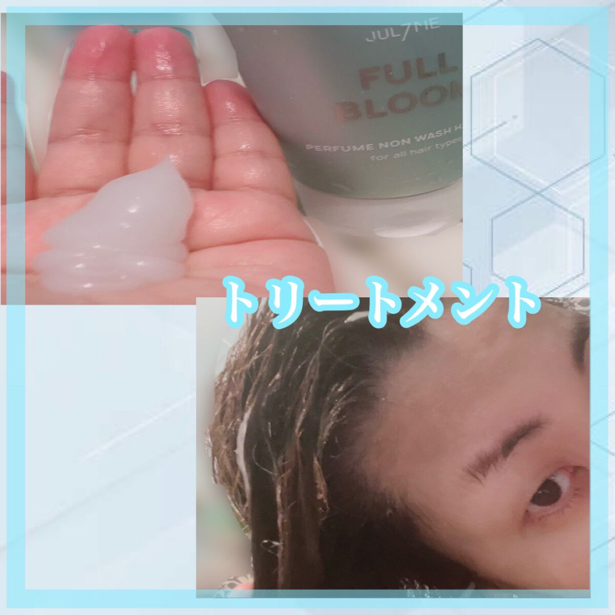 ジュライミー ボディローション ウッディーアンドマスク/JUL7ME/ボディローションを使ったクチコミ（3枚目）