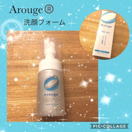 モイスチャーフォーム/アルージェ/泡洗顔を使ったクチコミ(1枚目)