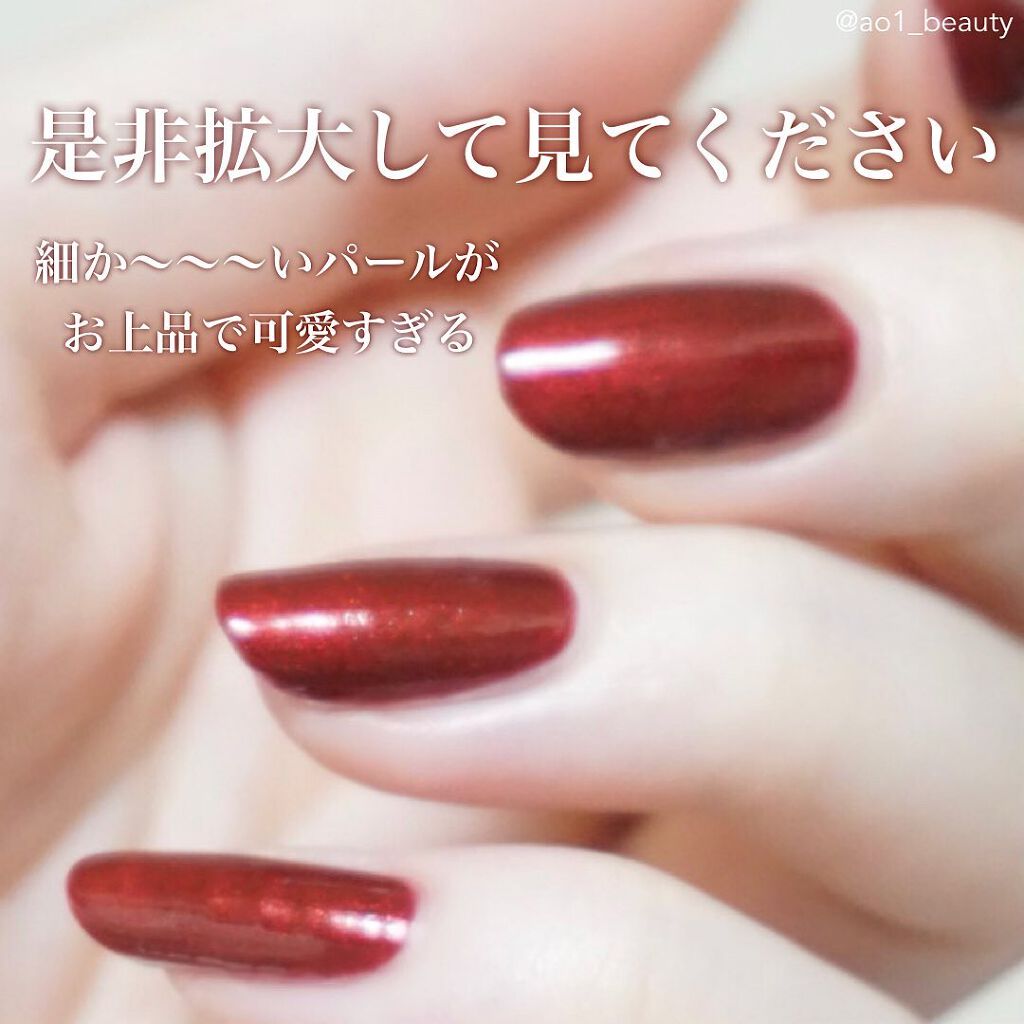 カラフルネイルズ/キャンメイク/マニキュアを使ったクチコミ(4枚目)