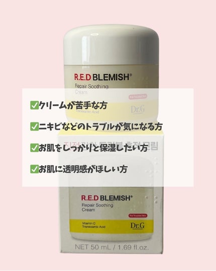 sumiko@フォロバ100 on LIPS 「いつも見ていただきありがとうございます💄今回は、Dr.Gのレッ..」(5枚目)