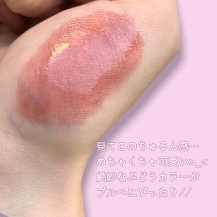 アピュー ジューシーパン スパークリングティント/A’pieu/口紅を使ったクチコミ(3枚目)