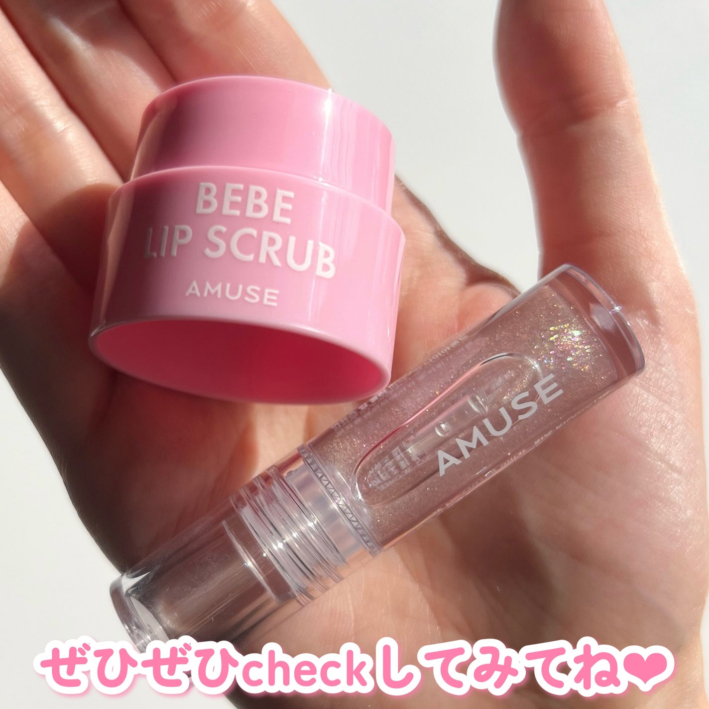 ジェルフィットティント/AMUSE/リップティントを使ったクチコミ(8枚目)