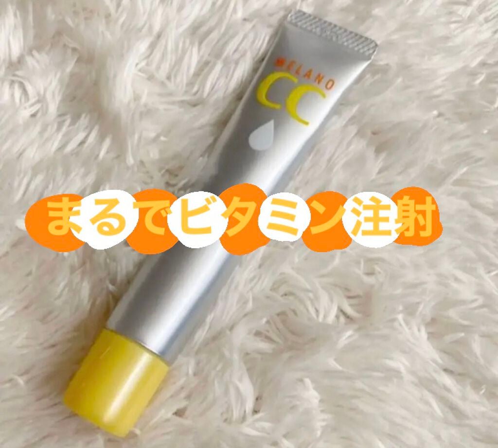 薬用 しみ 集中対策 美容液/メラノCC/美容液を使ったクチコミ(1枚目)