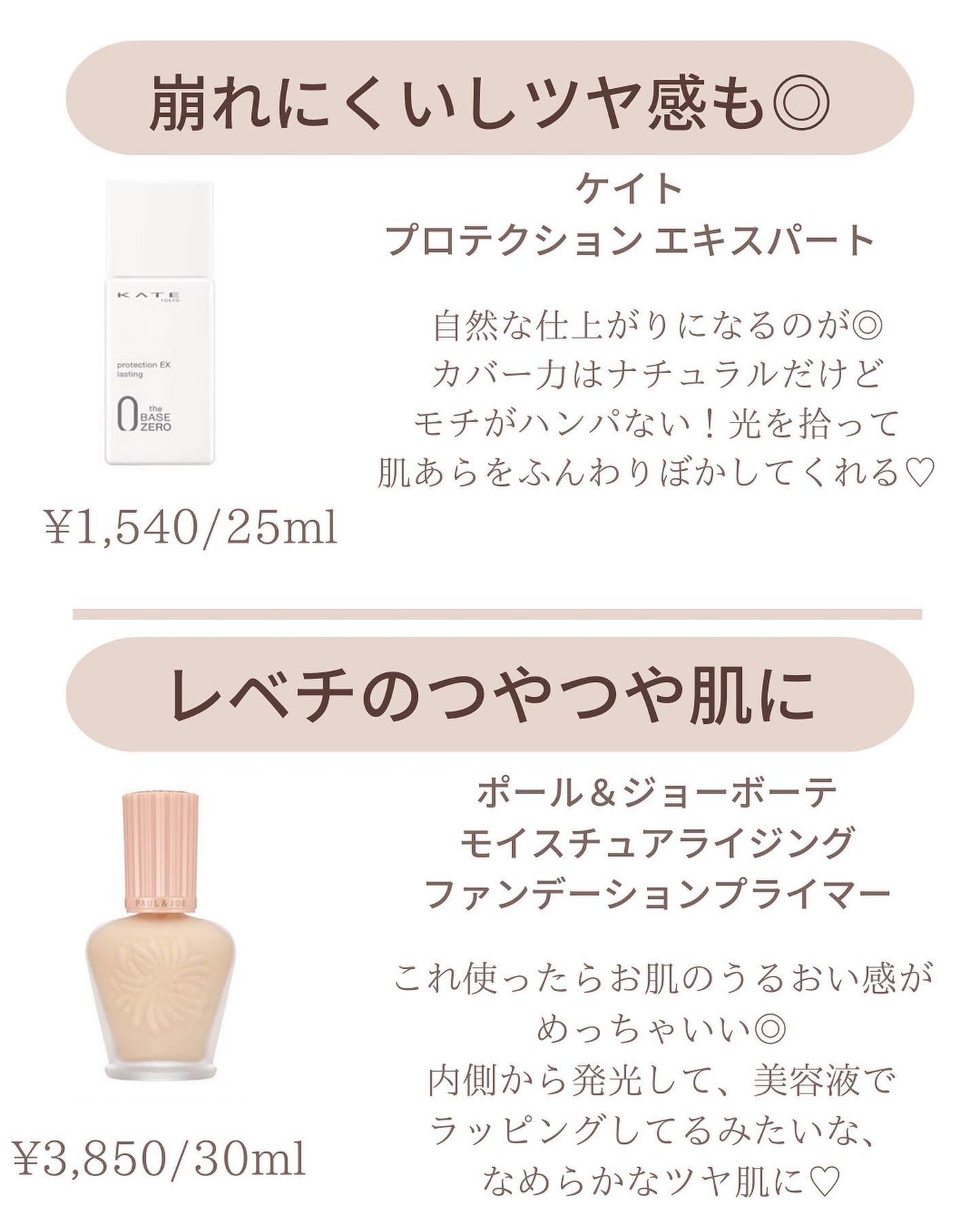 ðºð¬ðµðšðçŸå®¹ã¡ãã£ã¢ on LIPS ãäžå°ã«æ©ããŠãã人éãŸãâ©ã²ãã£ããã®åç²§äžå°ããèŠã€ããâ¡â»..ãïŒ3æç®ïŒ