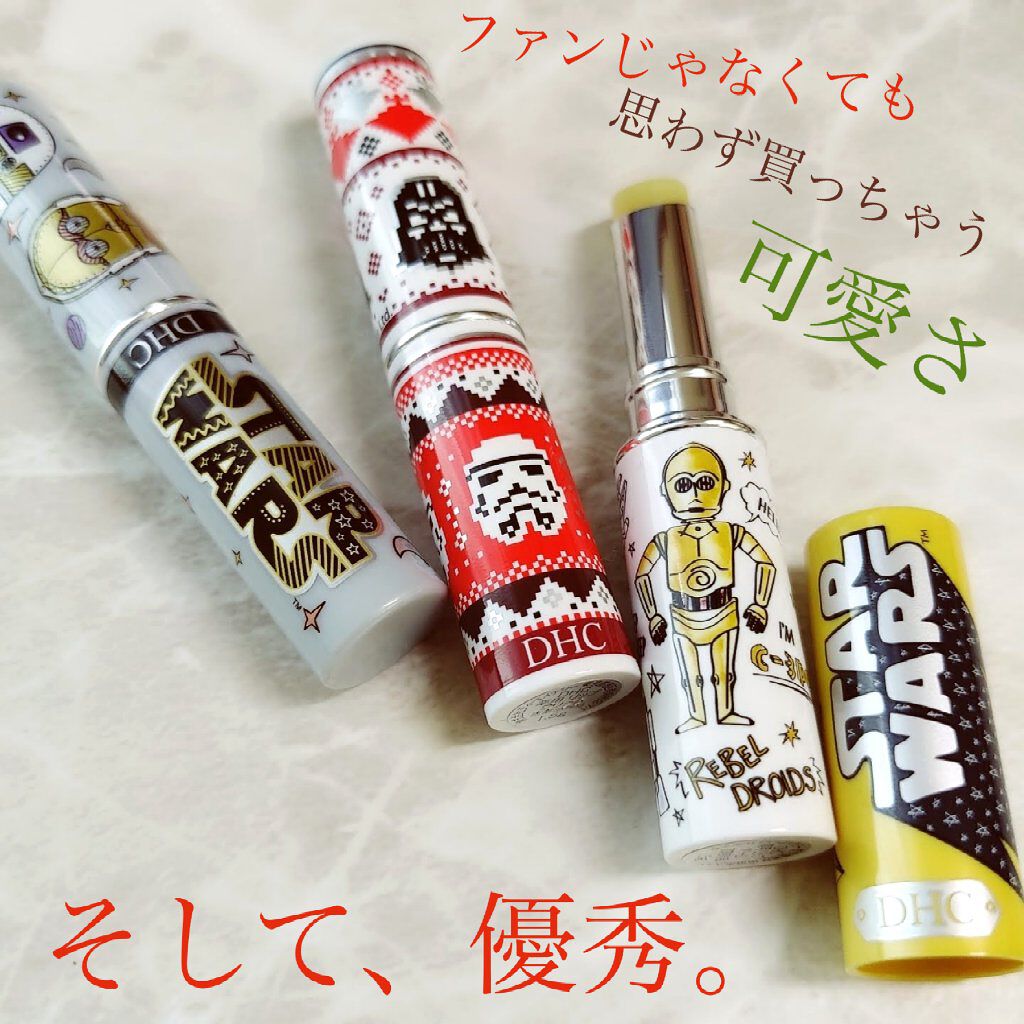 DHC 薬用リップクリーム/DHC/リップクリームを使ったクチコミ（1枚目）