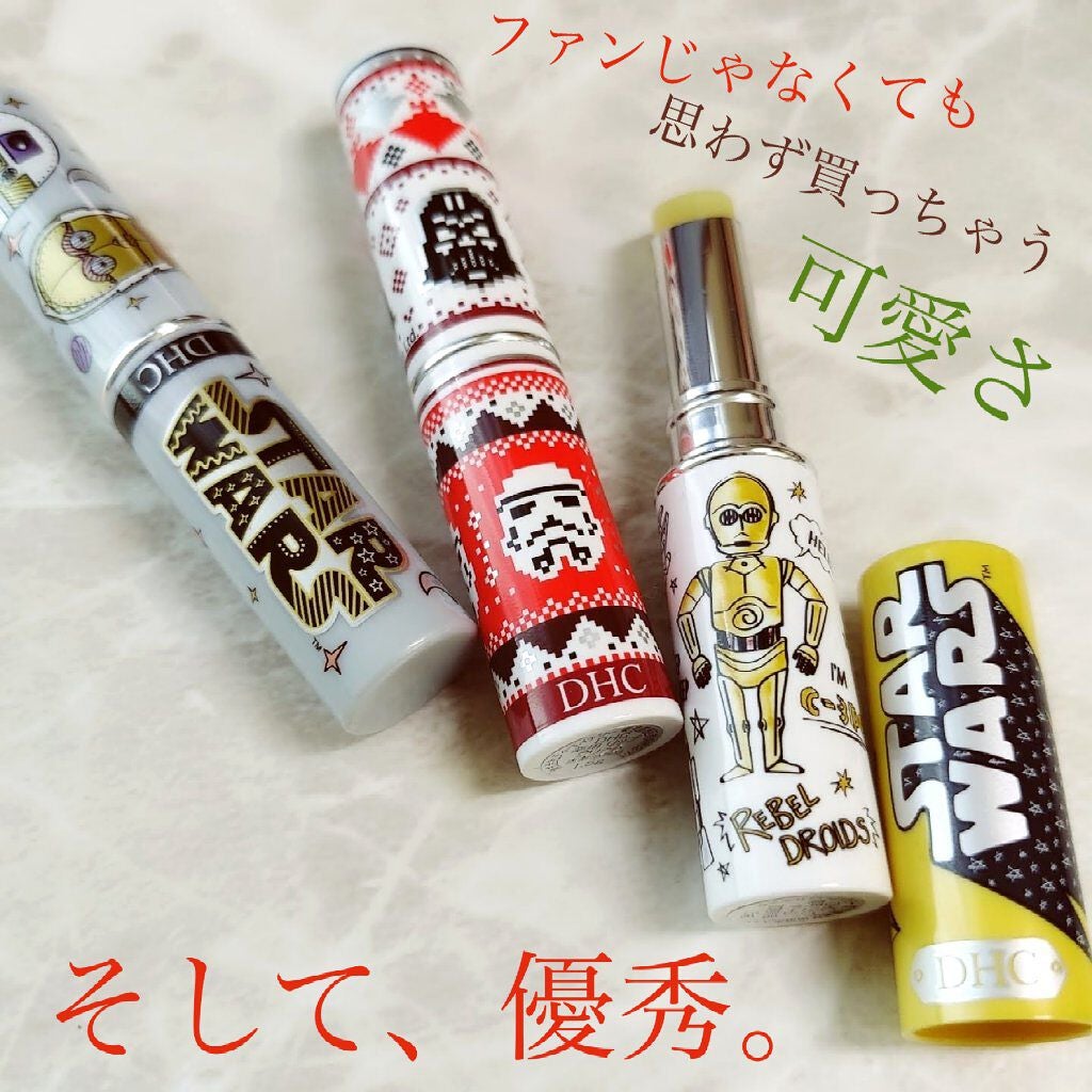 DHC 薬用リップクリーム/DHC/リップクリームを使ったクチコミ(1枚目)