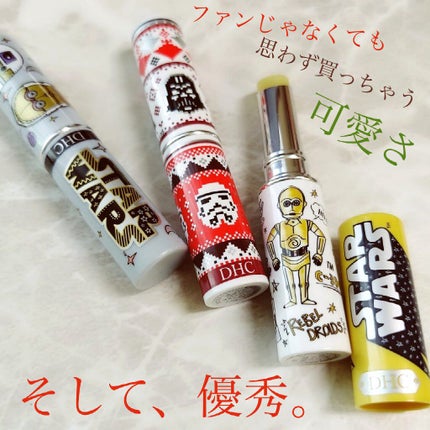 DHC 薬用リップクリーム/DHC/リップクリームを使ったクチコミ(1枚目)