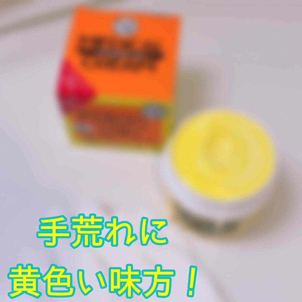 メディカルクリームG(薬用クリームG)/メンターム/ハンドクリームを使ったクチコミ(1枚目)