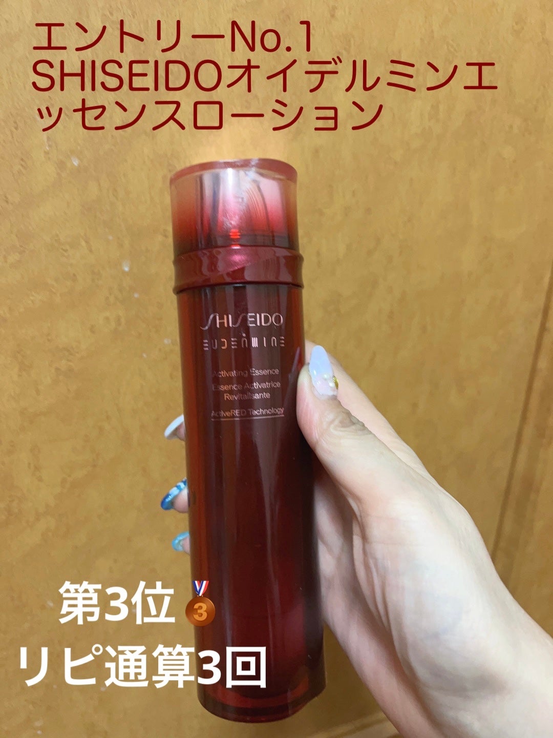タカミスキンピール/タカミ/ブースター・導入液を使ったクチコミ(7枚目)