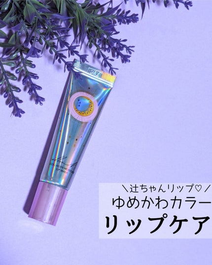 イリュン コラーゲンモイスチャーリップマスク/illuN/リップマスクを使ったクチコミ(1枚目)