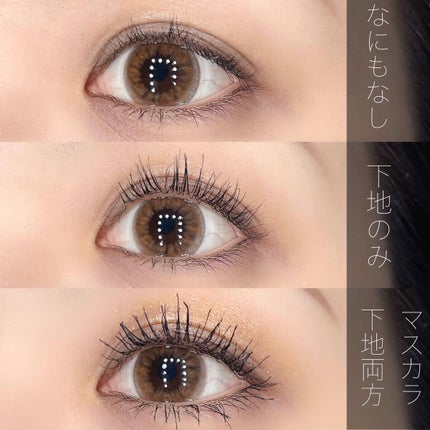 エテュセ アイエディション(マスカラベース)リッチスタイル/ヘルシースタイル/ettusais/マスカラ下地を使ったクチコミ(3枚目)