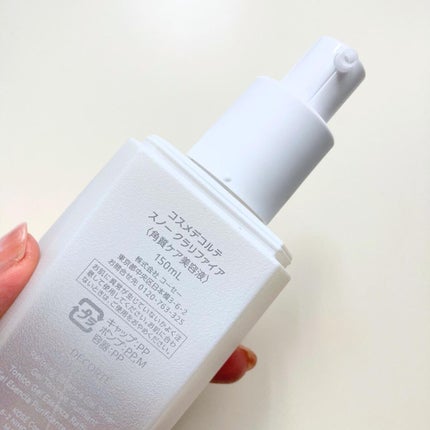 スノー クラリファイア/DECORTÉ/美容液を使ったクチコミ(9枚目)