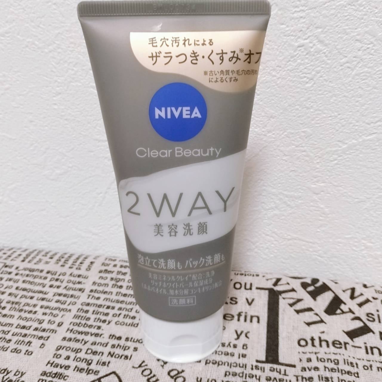 ニベア2WAY美容洗顔/ニベア/洗顔フォームを使ったクチコミ(3枚目)