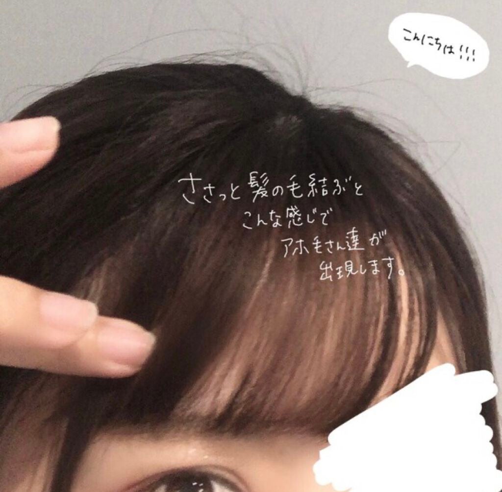 エルジューダ ポイントケアスティック/エルジューダ/ヘアジェルを使ったクチコミ(2枚目)