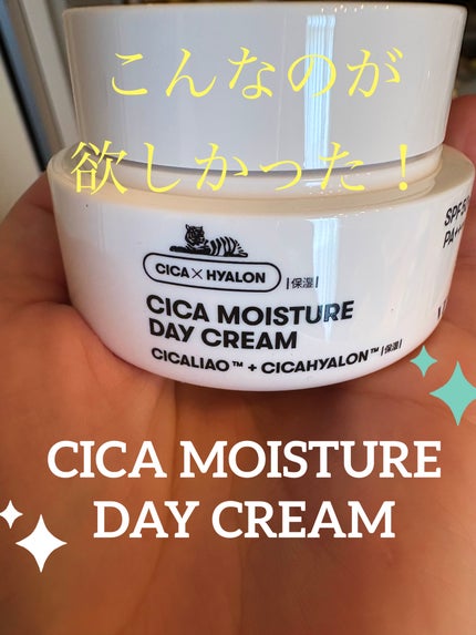 シカモイスチャーデイクリーム/VT/フェイスクリームを使ったクチコミ(1枚目)