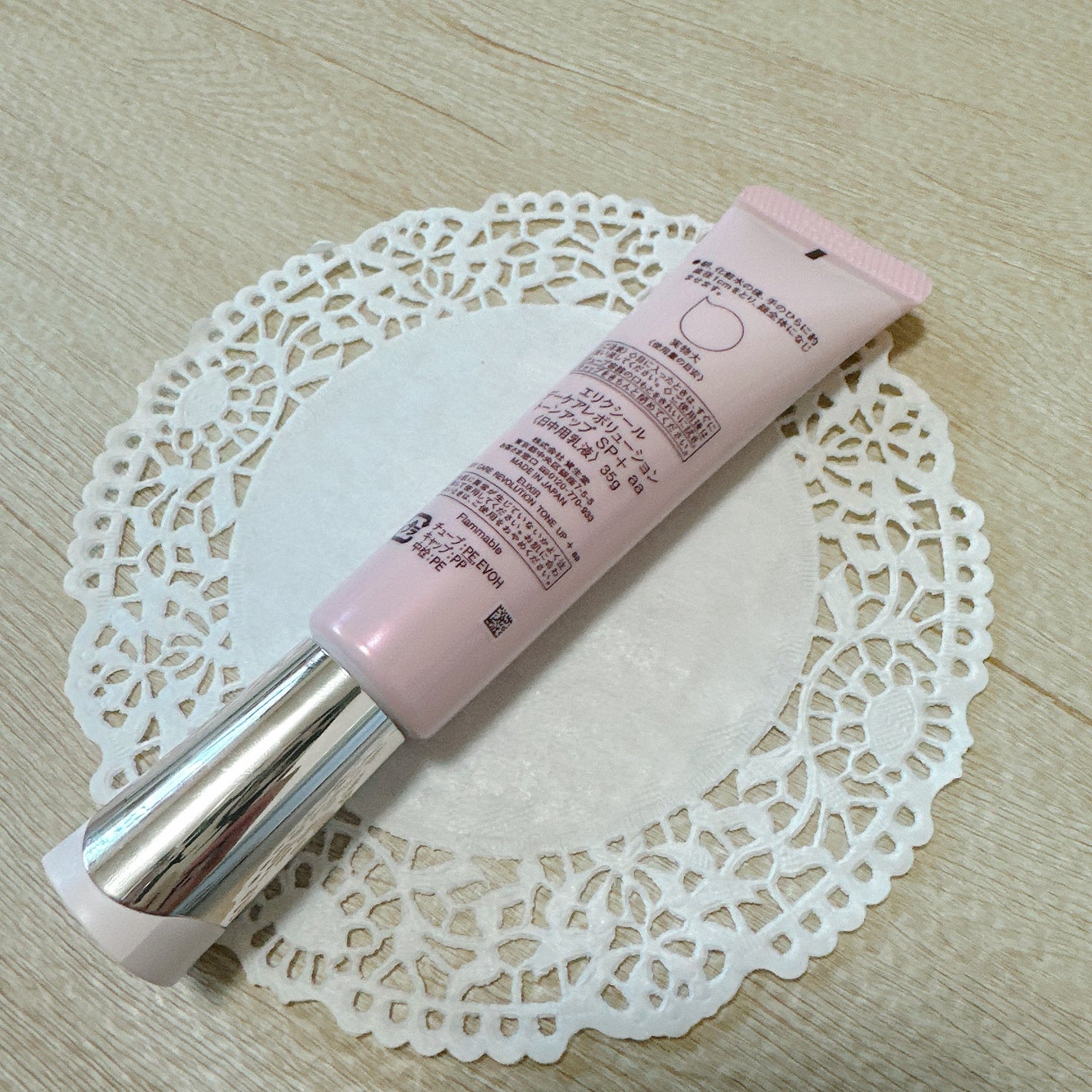 エリクシール デーケアレボリューション トーンアップ SP+ aa/エリクシール/化粧下地を使ったクチコミ(2枚目)