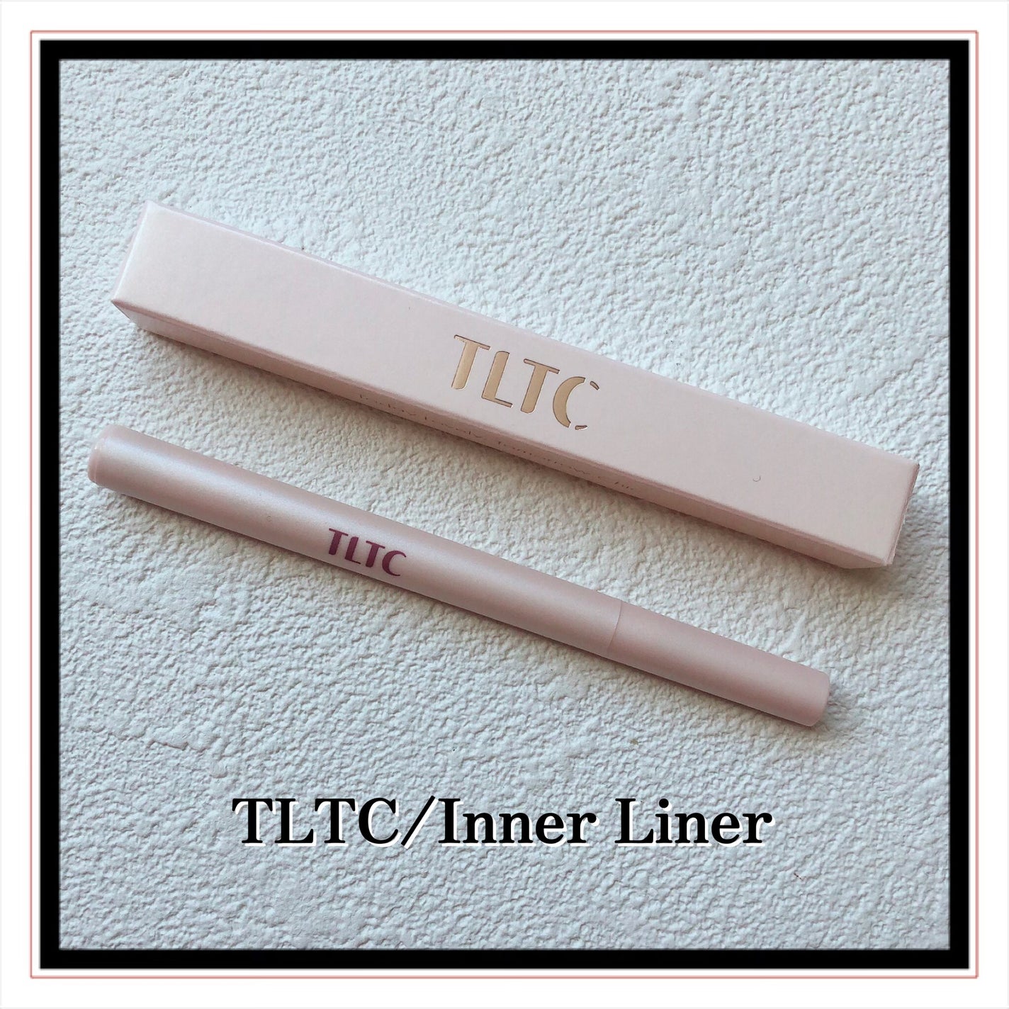 インナーライナー/TLTC/リキッドアイライナーを使ったクチコミ(5枚目)