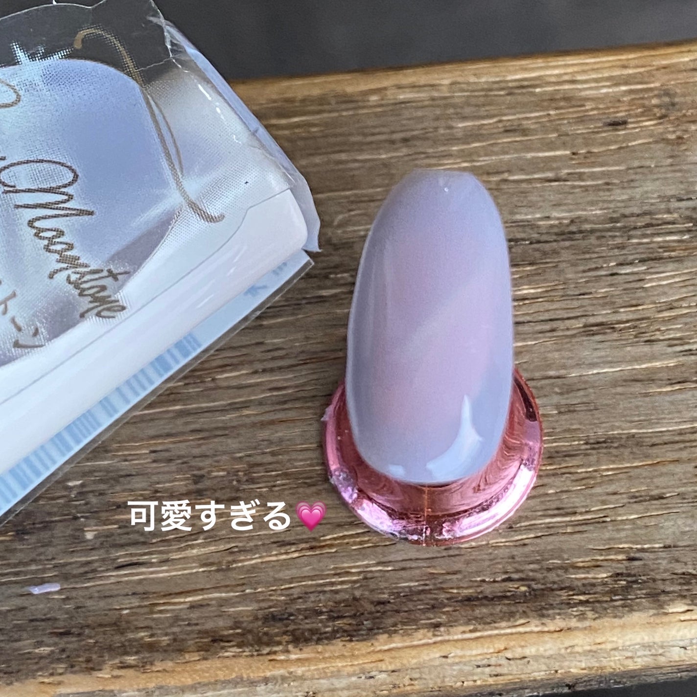 ミニネイル/パラドゥ/マニキュアを使ったクチコミ(2枚目)