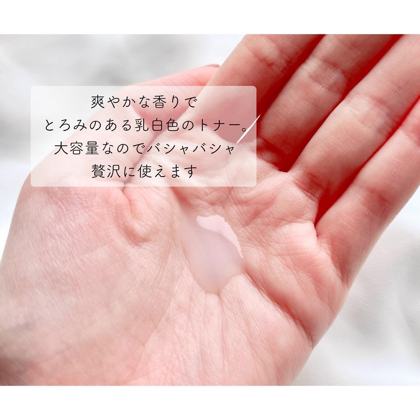 Wonder Ceramide Mochi Toner（トニーモリーワンダーCモチトナー）/TONYMOLY/化粧水を使ったクチコミ（3枚目）