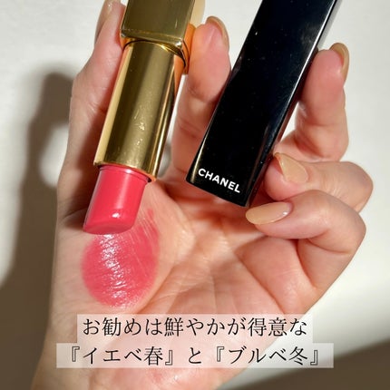 ルージュ アリュール 136 メロディユーズ/CHANEL/口紅の画像