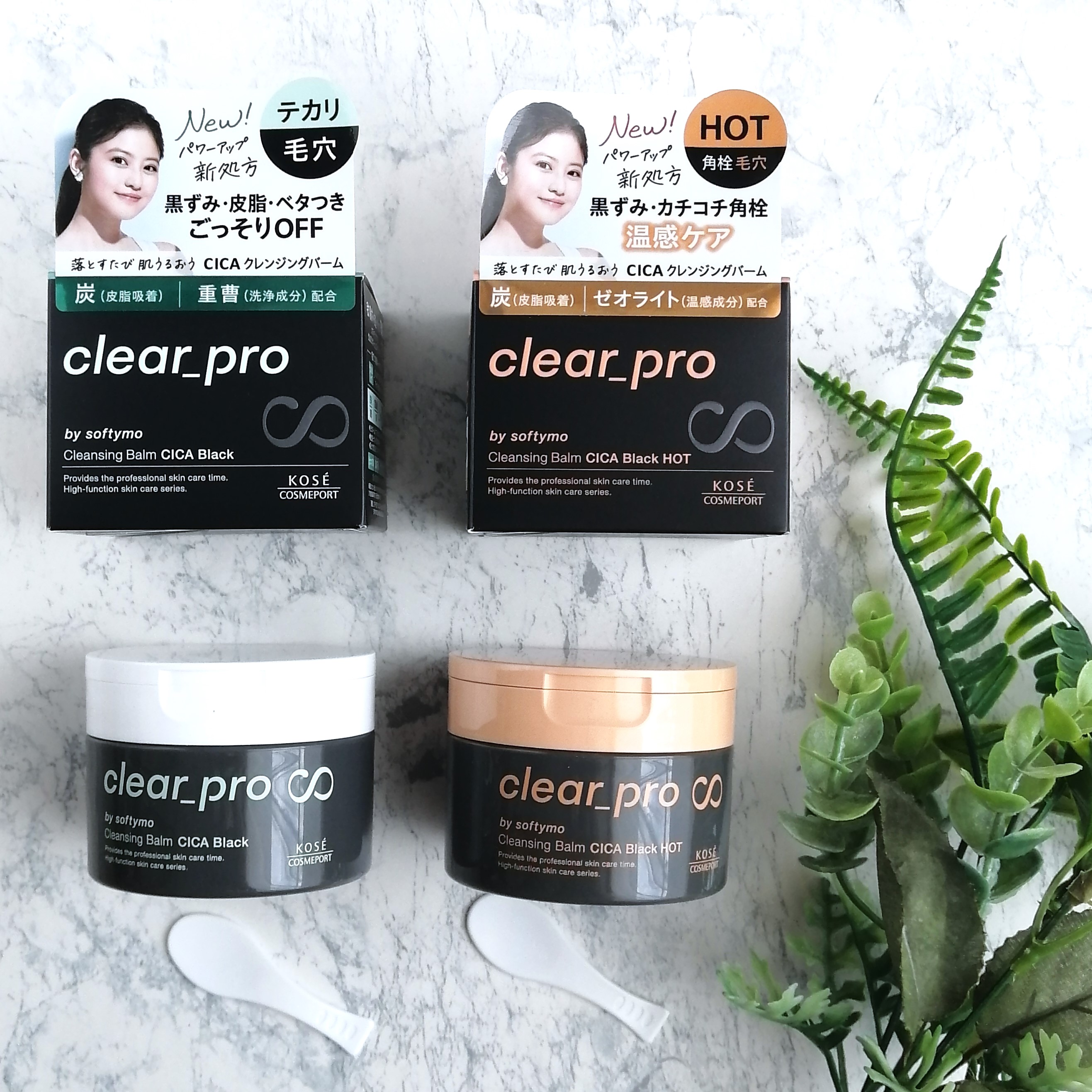 ソフティモ クリアプロ クレンジングバーム CICAブラック ホット/ソフティモ/クレンジングバームを使ったクチコミ（1枚目）