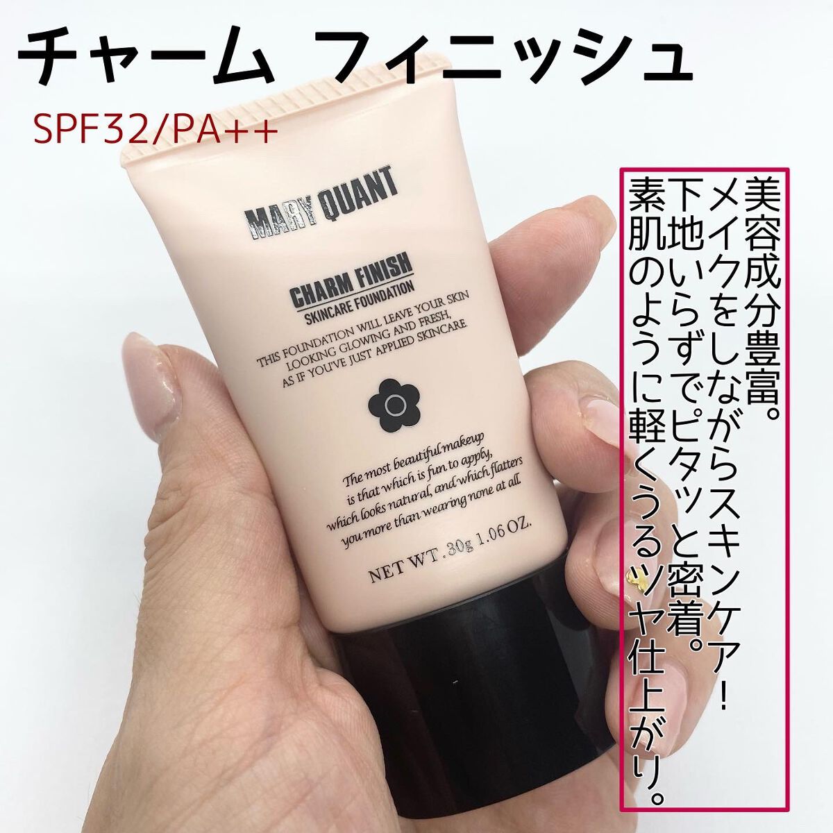 ネイル ポリッシュ/MARY QUANT/マニキュアを使ったクチコミ(4枚目)