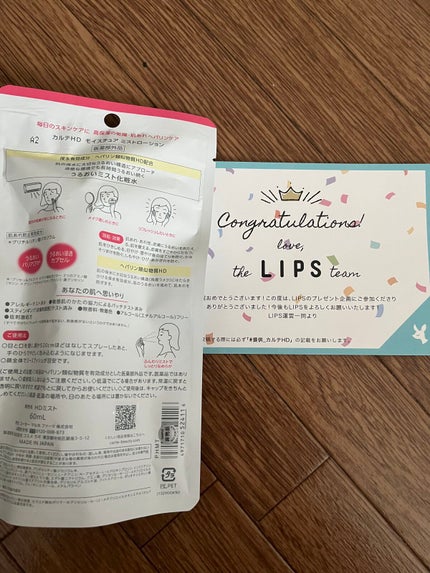 ã¢ã€ã¹ãã¥ã¢ ãã¹ãããŒã·ã§ã³/ã«ã«ãHD/ãã¹ãç¶åç²§æ°Žã䜿ã£ãã¯ãã³ãïŒ2æç®ïŒ