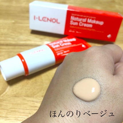 アイレノールすっぴんクリーム/IRENOL/クリームコンシーラーを使ったクチコミ(2枚目)