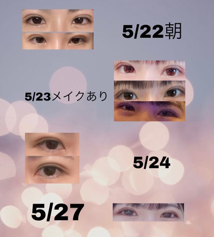 を使ったクチコミ(3枚目)