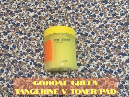 グリーンタンジェリン ビタCダークスポットケアパッド 100枚/goodal/トナーパッドを使ったクチコミ(1枚目)
