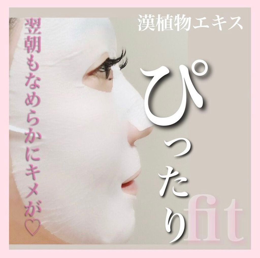 セッコク蘭エイジングケアマスクα/DR PLANT/シートマスク・パックを使ったクチコミ(4枚目)