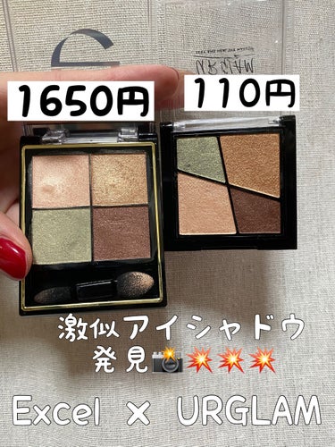 UR GLAM　VELVET EYE COLOR PALETTE/U R GLAM/アイシャドウパレットを使ったクチコミ（1枚目）