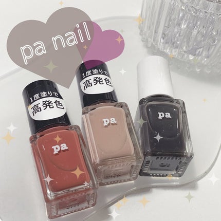 ネイルカラー ワンコートフィニッシュ /pa nail collective/マニキュアを使ったクチコミ(1枚目)