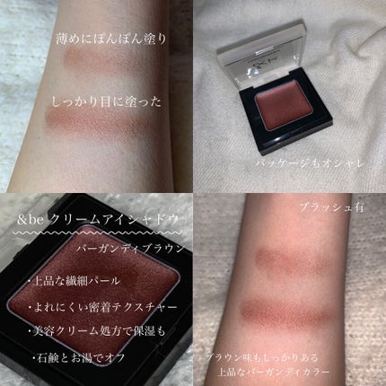 UVãã«ã¯/ïŒbe/æ¥çŒãæ¢ãã»UVã±ã¢ã䜿ã£ãã¯ãã³ãïŒ4æç®ïŒ