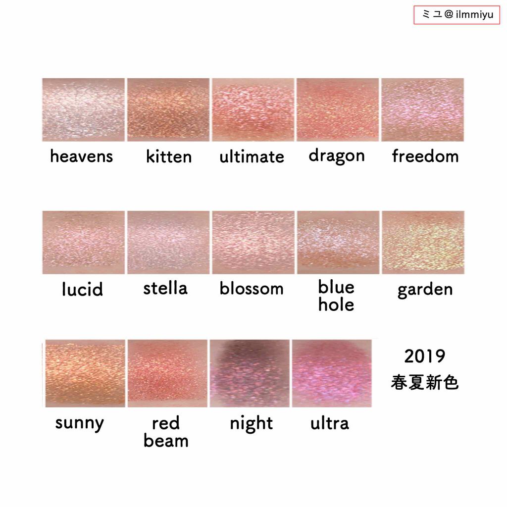 グリッタープリズム シャドウ/MISSHA/グリッターを使ったクチコミ(2枚目)