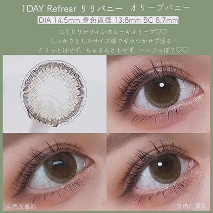 Angelcolor Bambi Series Vintage 1day/AngelColor/ワンデー(1DAY)カラコンを使ったクチコミ(4枚目)