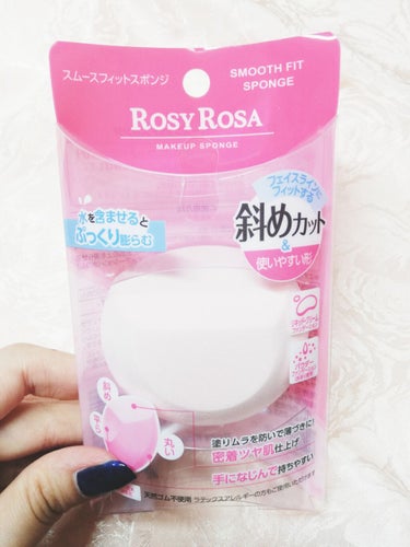 《ROSY ROSAの新作がビューティーブレンダーに激似‼️》

今回はROSY ROSAの
丸型リキッド用スポンジのレビューです！

ブラシもスポンジも基本ROSY ROSAで
特にスポンジ系は、安いのに
海外コスメスポンジと似てて
常にリピートしてます😍✨✨

基本、ファンデーションはパウダーなので
ダイヤ型のを使用してますが
下地はリキッドなので、こちらの丸型を
使ってみました！😘

水を含ますと一回りくらい大きくなって
柔らかさや質感がビューティーブレンダーに
かなり似てます！！😍✨✨

カット部分があるので
小鼻にもしっかり塗布できるし
余分な下地をとりつつ
馴染ませてくれるので
ダイヤ型と同じくらいの値段だったので
かなりコスパ最強です！！


ビューティーブレンダーは
海外購入で日本円だと
1つ2000円～3000円ほどするので
ROSY ROSAのスポンジはコスパも良いだけじゃなくて
質感も良くリキッドもパウダーも対応出来るものが
あるので常に使うツールとしては
神アイテムです😆✨✨✨


#ROSYROSA#ビューティーブレンダー
#リキッド#パウダー#メイクスポンジ
#ツール#コスパ最強#プチプラ


このレビューが良かったら
いいね👍コメント💭フォロー❤
よろしくお願いします😊
の画像 その1