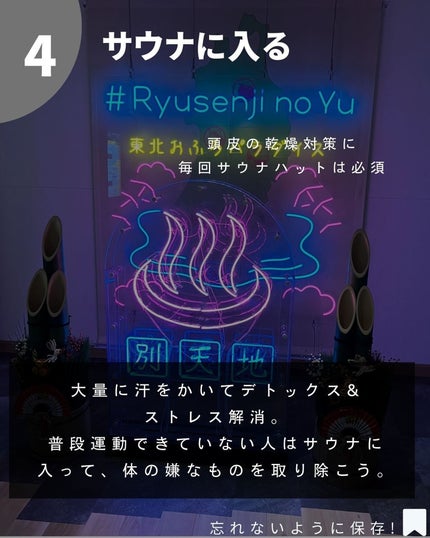 FR02ローション/フォリックス/頭皮ローションを使ったクチコミ(6枚目)