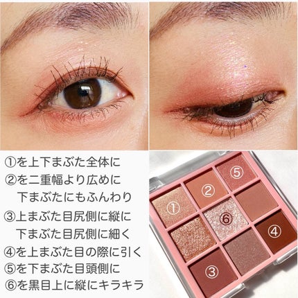 KEYBO FALL IN LOVE SHADOW PALETTE/keybo/アイシャドウパレットを使ったクチコミ(7枚目)