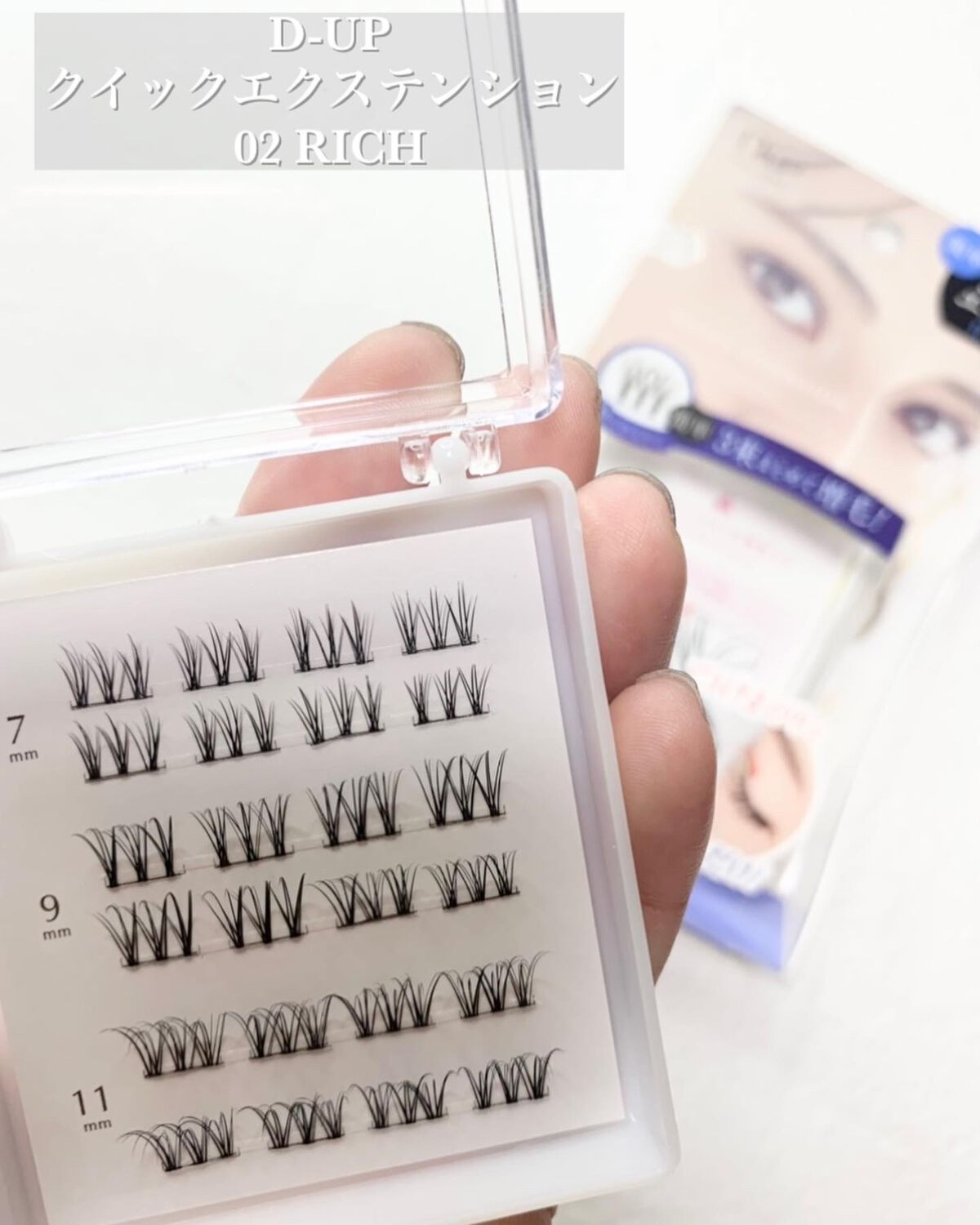 パーフェクトツイーザー/D-UP/その他化粧小物を使ったクチコミ(4枚目)