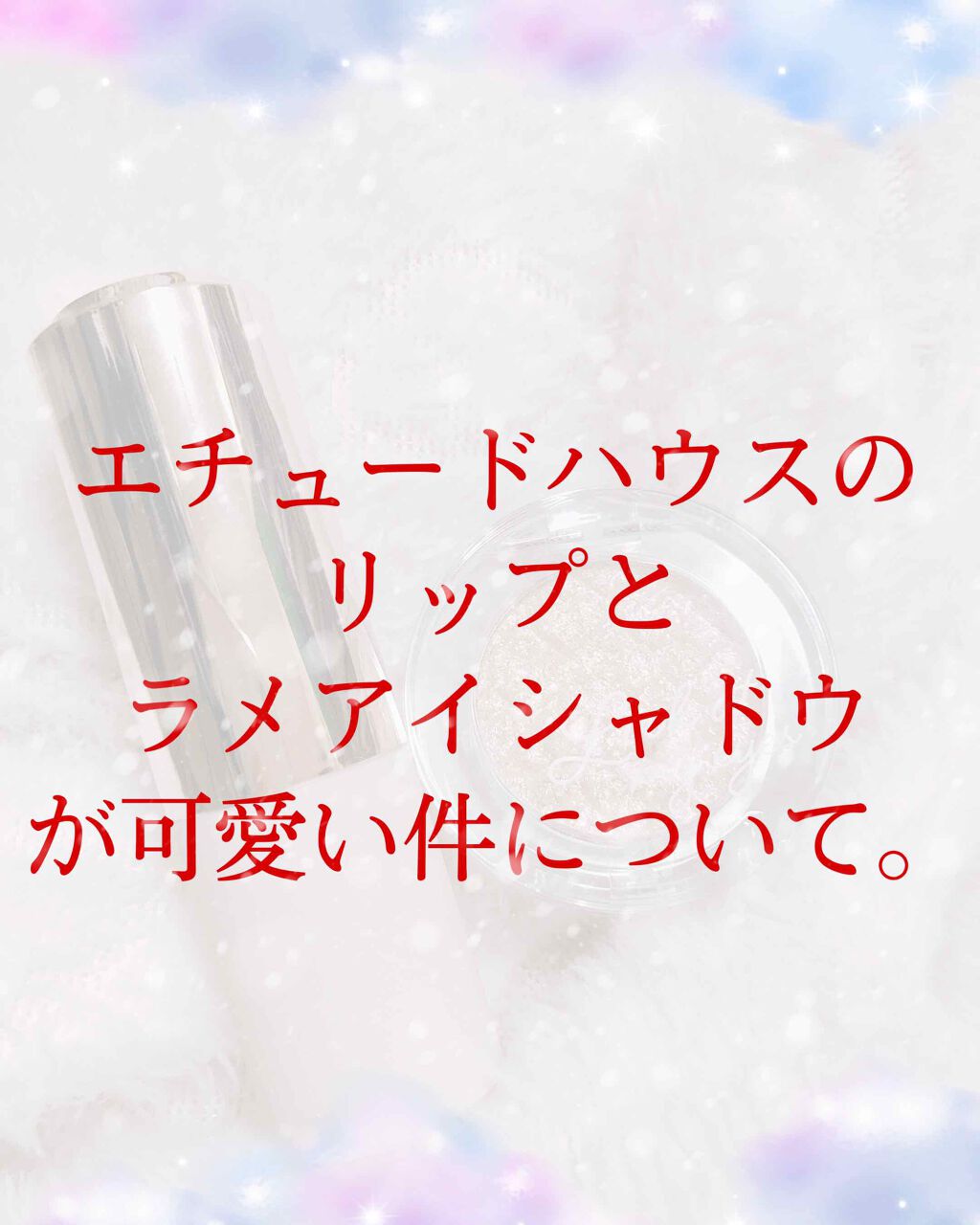 ルックアット マイアイジュエル/ETUDE/単色アイシャドウを使ったクチコミ(1枚目)