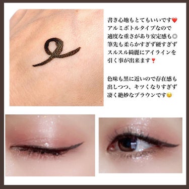 rieko🧸💄 on LIPS 「今回ルミアグラス様よりずっと使ってみたかったアイライナーを使用..」（4枚目）