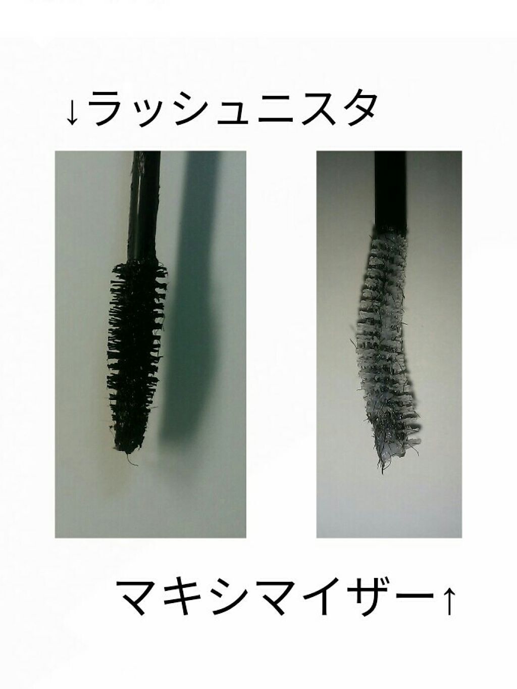 ラッシュニスタ ウォータープルーフ/MAYBELLINE NEW YORK/マスカラを使ったクチコミ(2枚目)