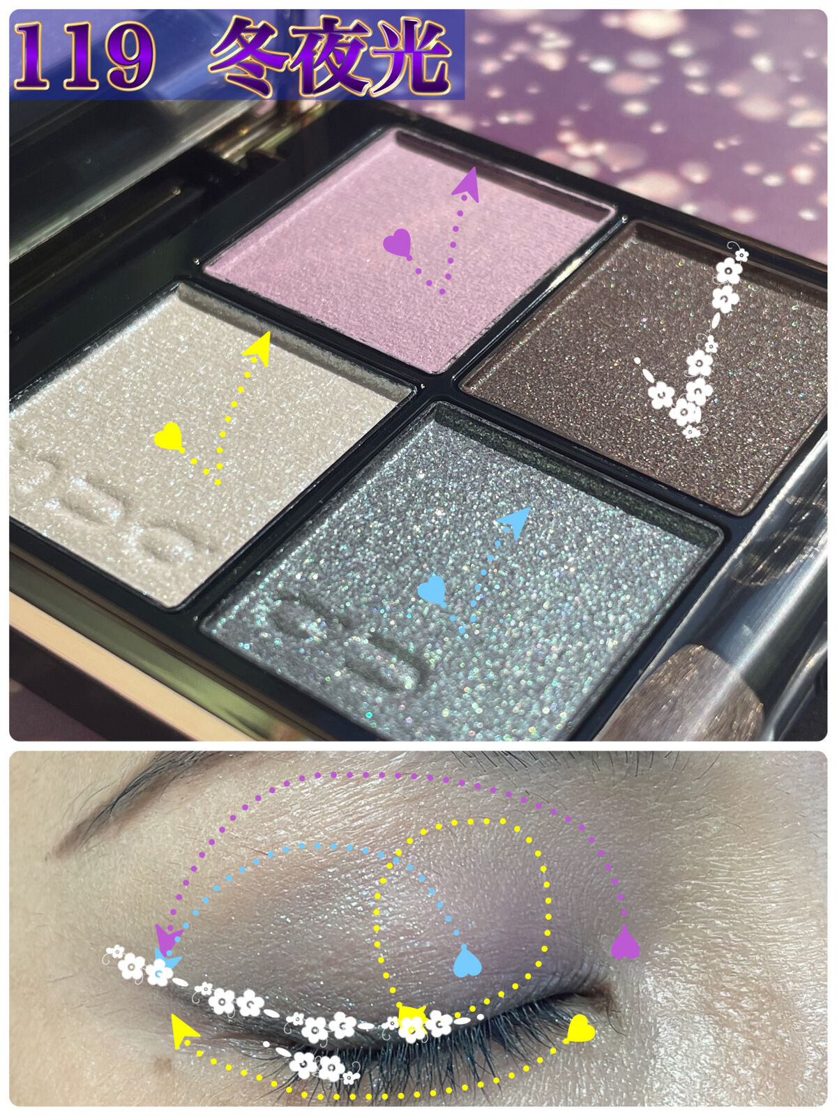 シグニチャー カラー アイズ/SUQQU/アイシャドウパレットを使ったクチコミ（3枚目）