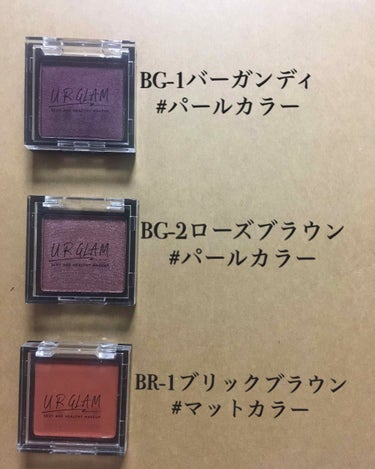 UR GLAM　POWDER EYESHADOW/U R GLAM/単色アイシャドウを使ったクチコミ（1枚目）