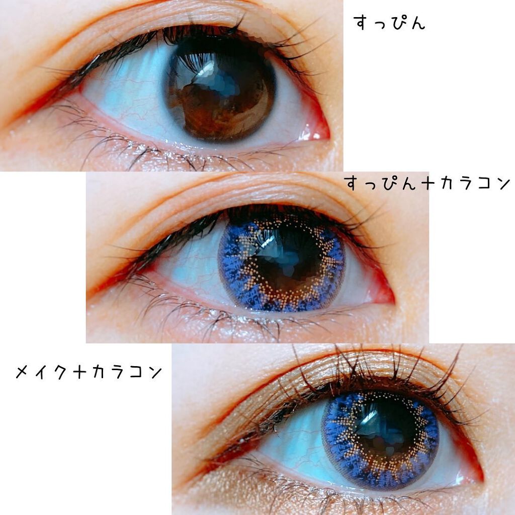 フラワーアイズ ワンデー クロッシェ/株式会社ビューフロンティア/ワンデー(1DAY)カラコンを使ったクチコミ(6枚目)