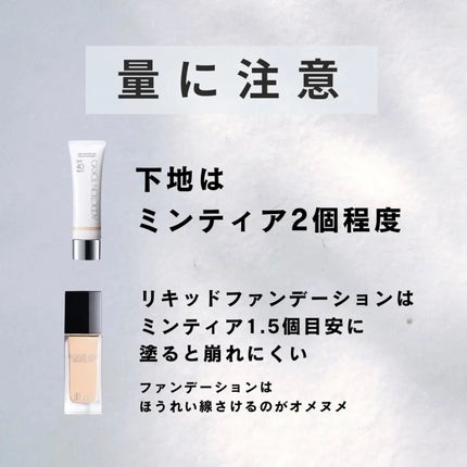 メイクアップアーティストMAKI(フォロバ100) on LIPS 「大人女子のためのシェーディングなしの小顔メイクシェーディングを..」(4枚目)
